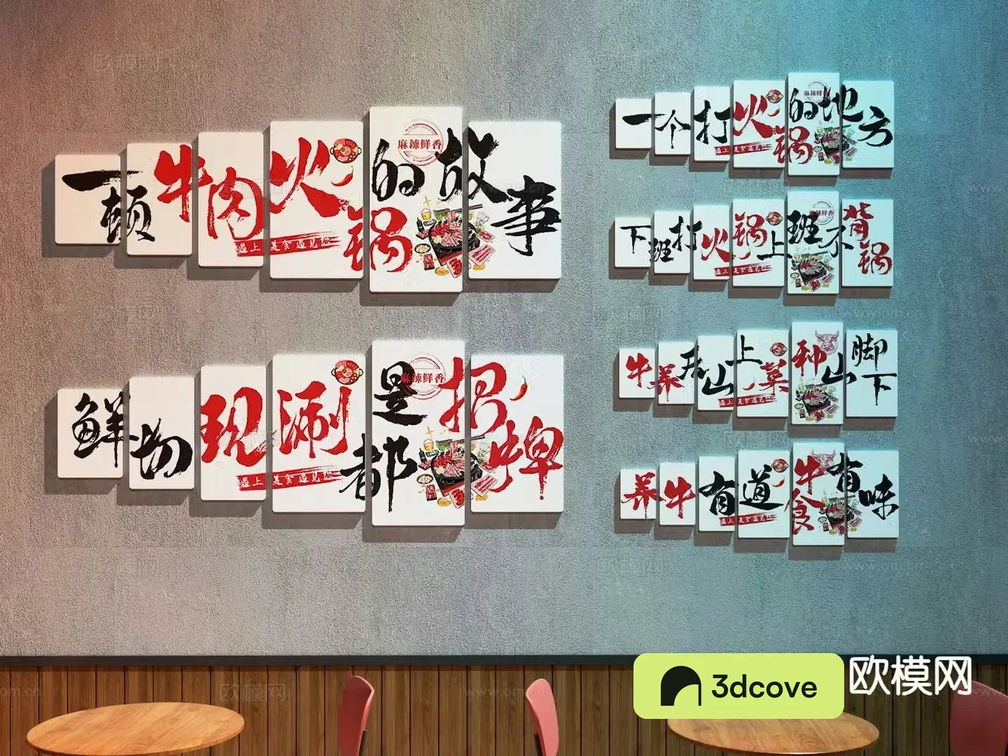Hot pot restaurant decorative painting hot pot restaurant hanging painting