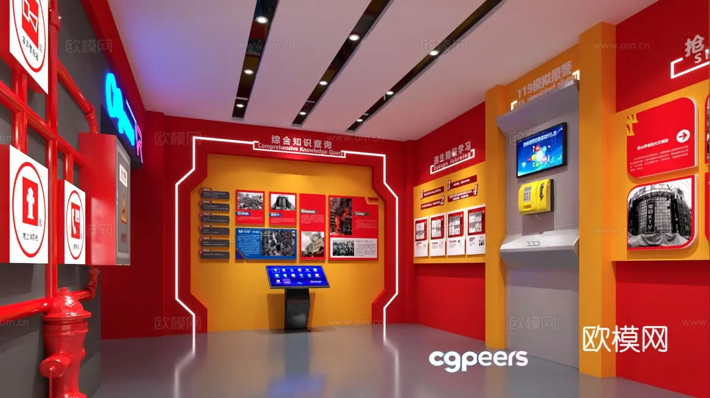 Modern fire showroom 3d model