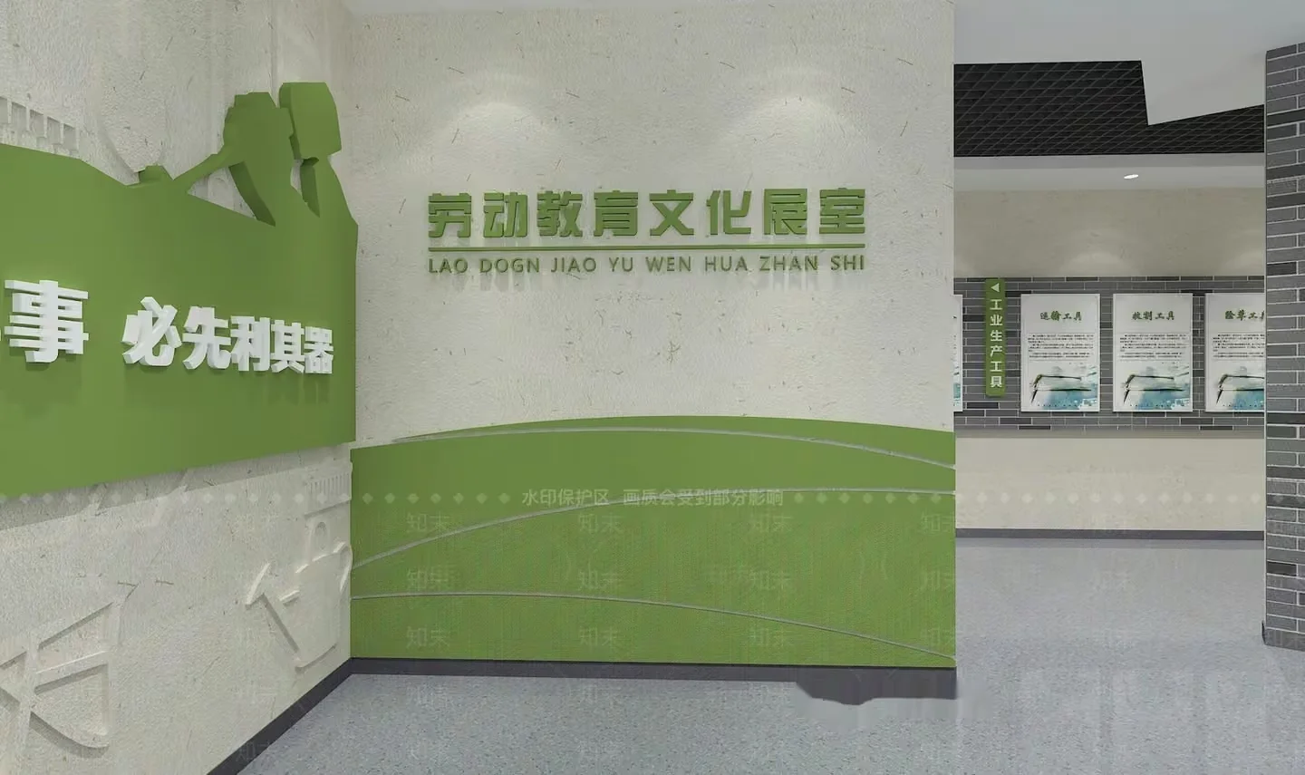 A Wall With Chinese Characters And A Green Sign 3D Model – 7504 – VRAY Render