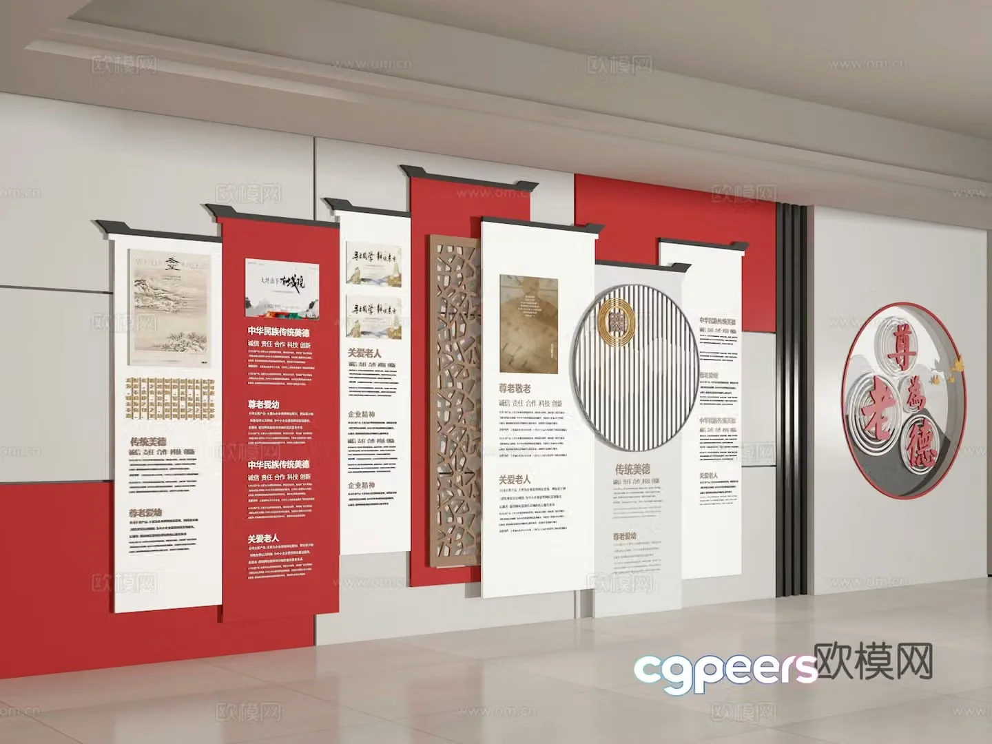 Cultural wall 3d model