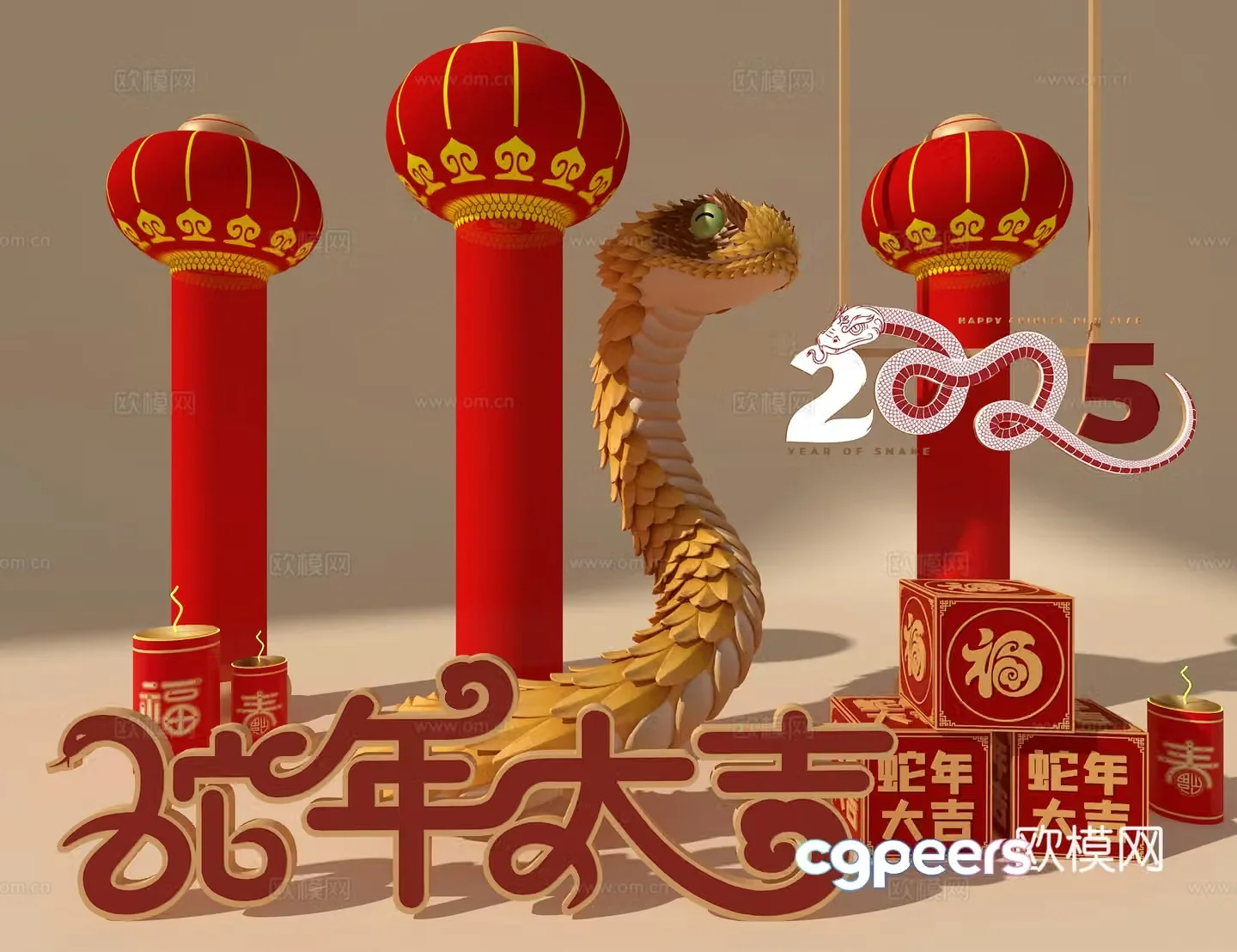 Year of the Snake Meichen 3D model