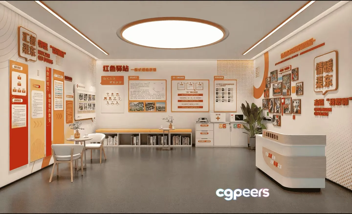Modern Office Space 3D Model – 10938 – VRAY Render