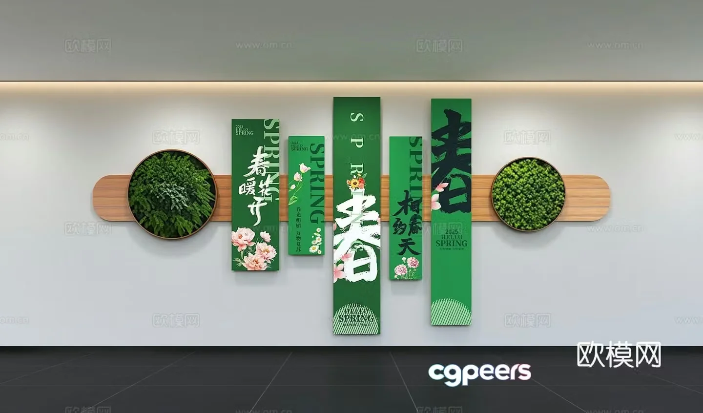 Modern corporate culture wall Office background wall Corridor Promotional column Slogan Slogan Corporate style 3D model