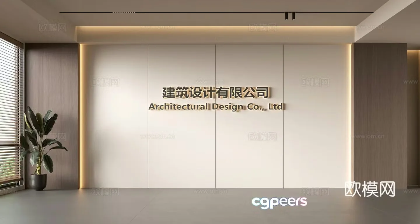Modern front desk background wall Simple background wall Front desk reception area background wall Company front desk background wall 3d model