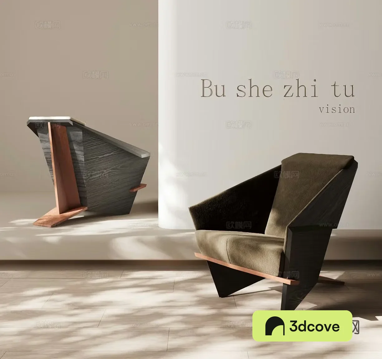 Modern single chair leisure chair