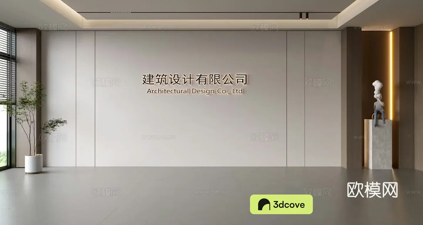 Modern front desk background wall Simple background wall Front desk reception area background wall Company front desk background wall