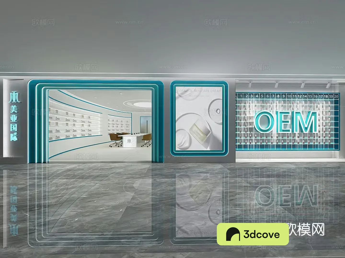 Exhibition hall