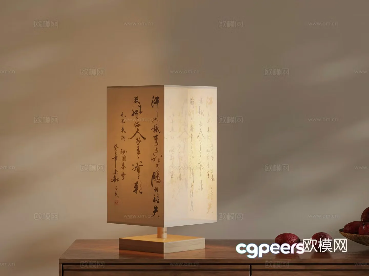 New Chinese desk lamp 3D model