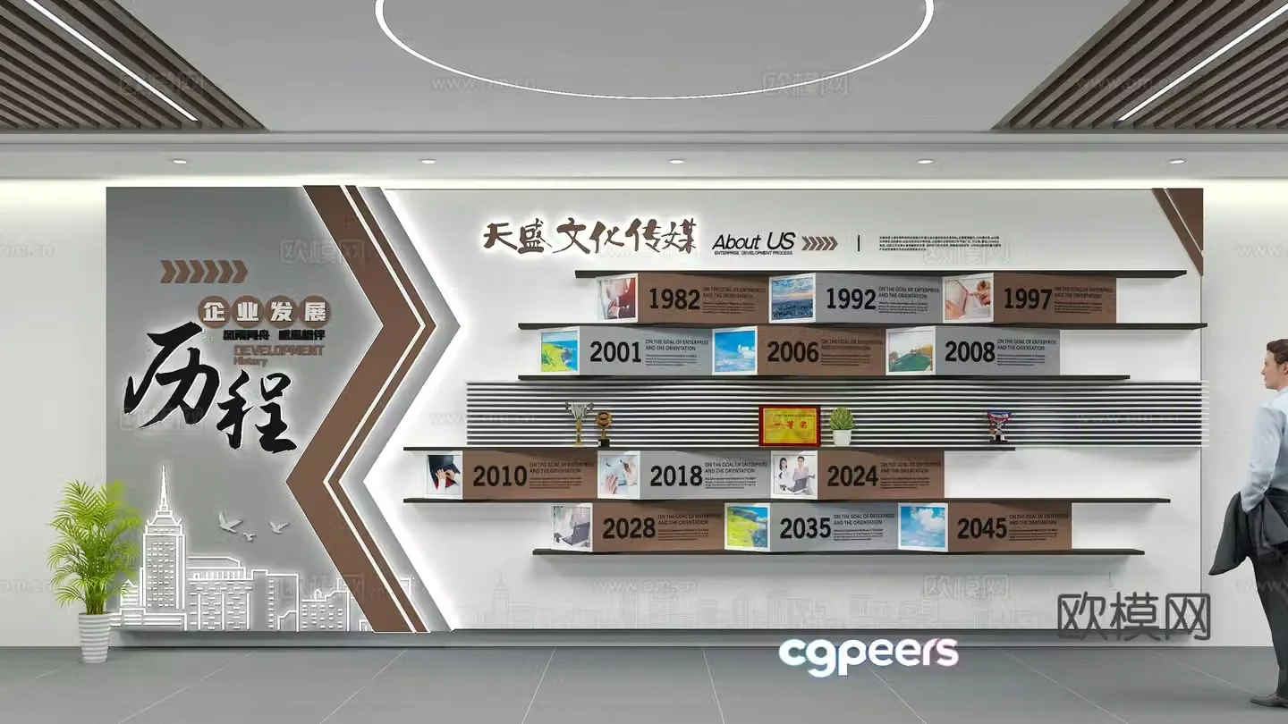 Corporate Culture Wall 3D Model