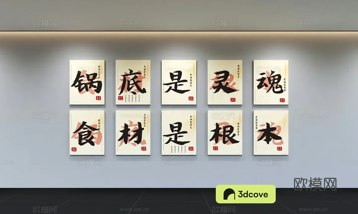 Modern hot pot restaurant cultural wall Hot pot restaurant check-in wall Hot pot restaurant decoration Catering photo wall Slogan