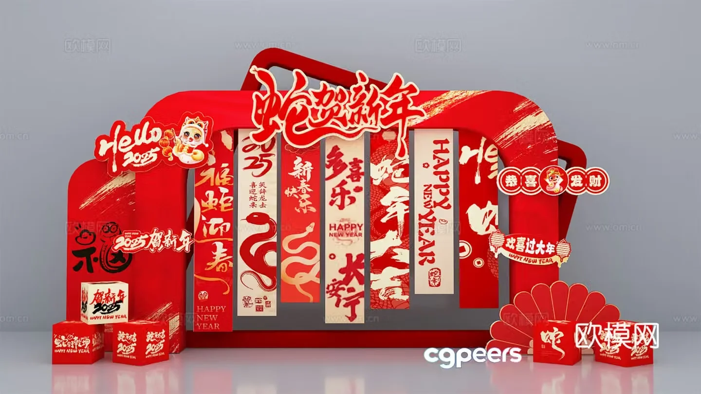 New Year’s Beautiful Chen New Year’s Beautiful Chen Year’s Beautiful Chen 3D Model
