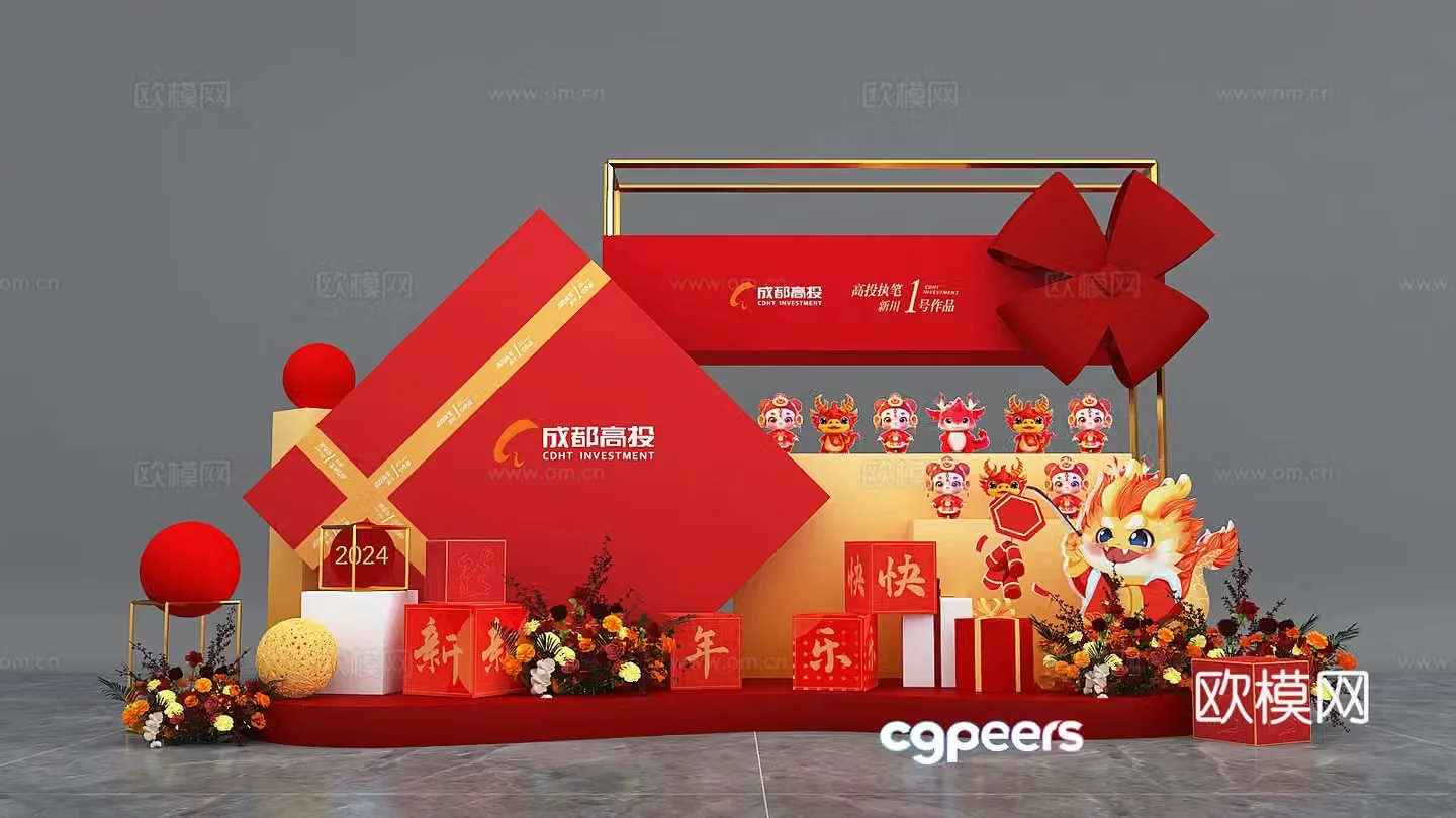 New Year’s Beautiful Chen New Year’s Beautiful Chen Dragon’s Beautiful Chen Red Beauty 3D Model