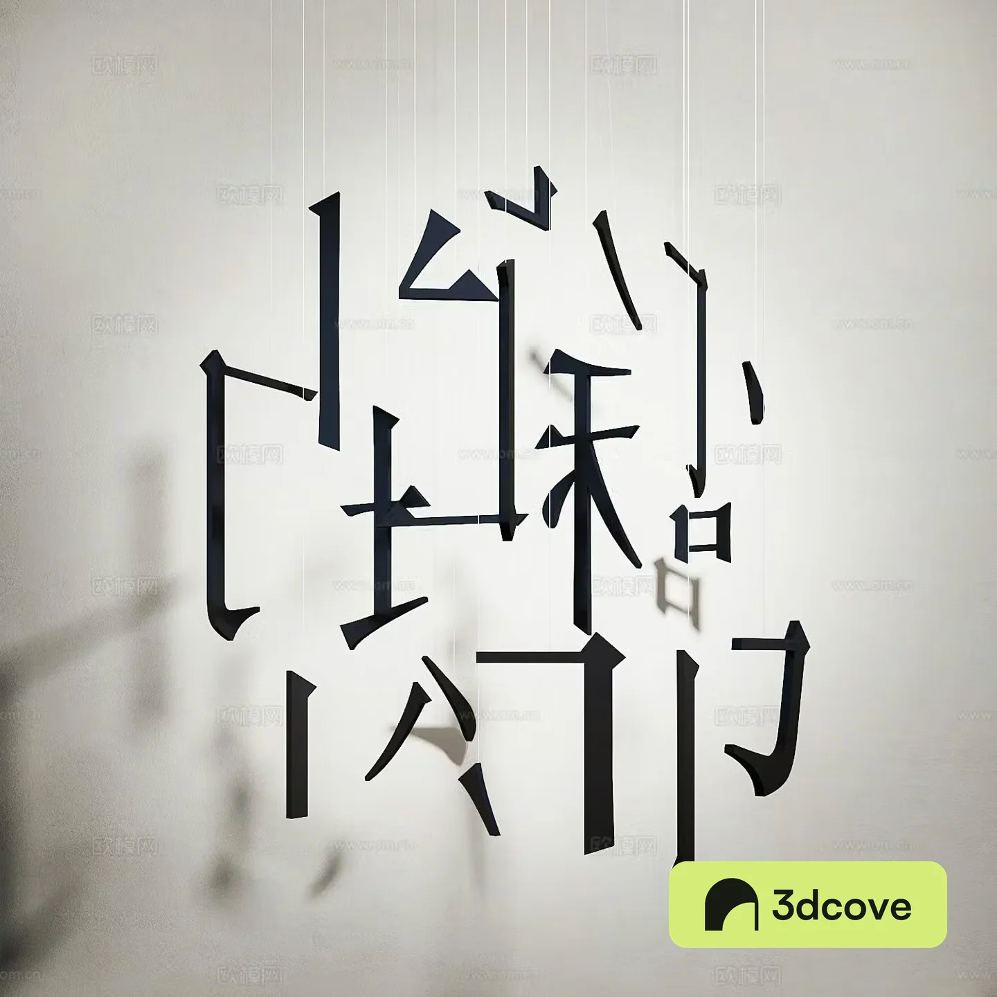 Text Art