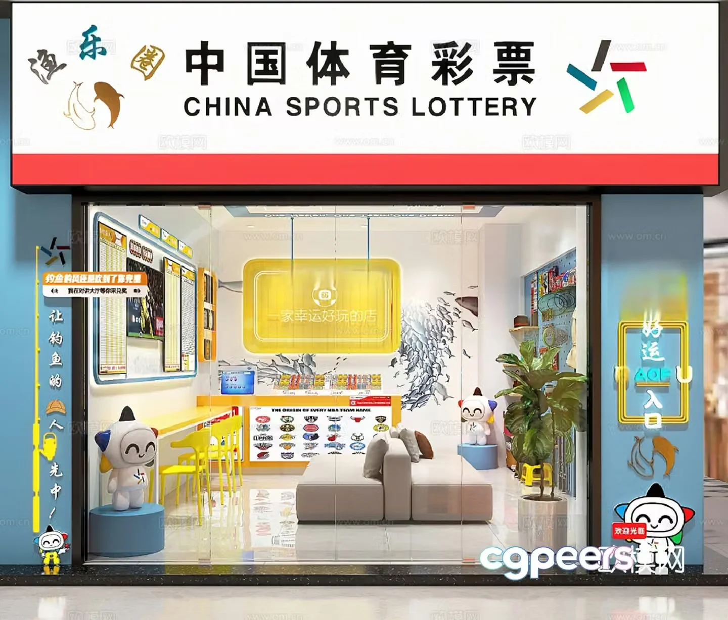 Modern convenience store Sports lottery Sports lottery hall 3d model