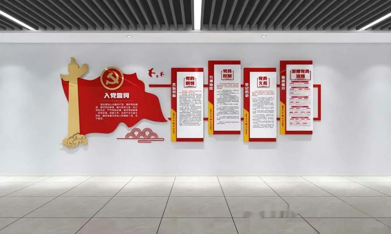 A White Wall With A Red And Gold Sign 3D Model – 3803 – VRAY Render