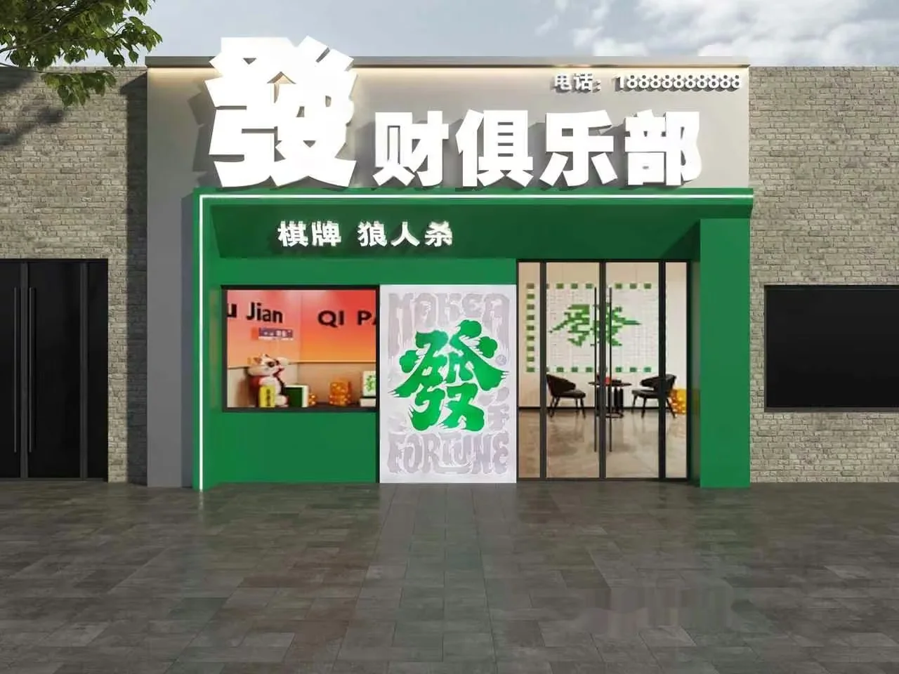 A Storefront With Chinese Lettering 3D Model – 10516 – VRAY Render