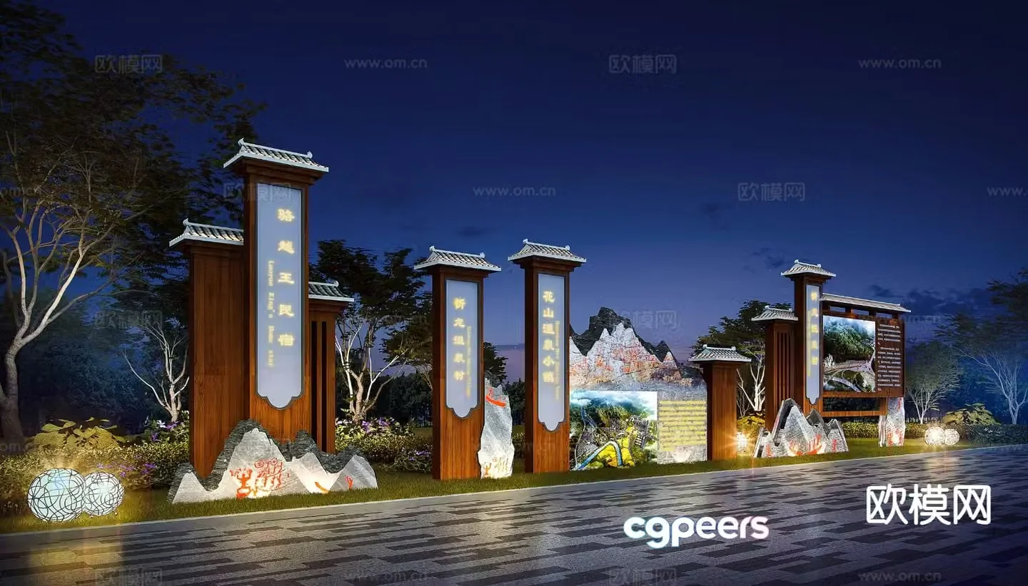 New Chinese style sign sign landscape sculpture 3D model
