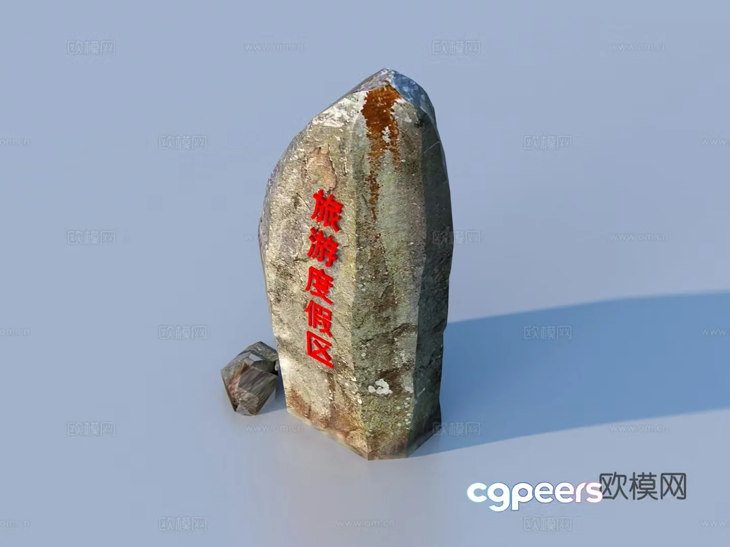 Stone Rock Stone Appreciation Strange Stone Strange Stone 3D Model