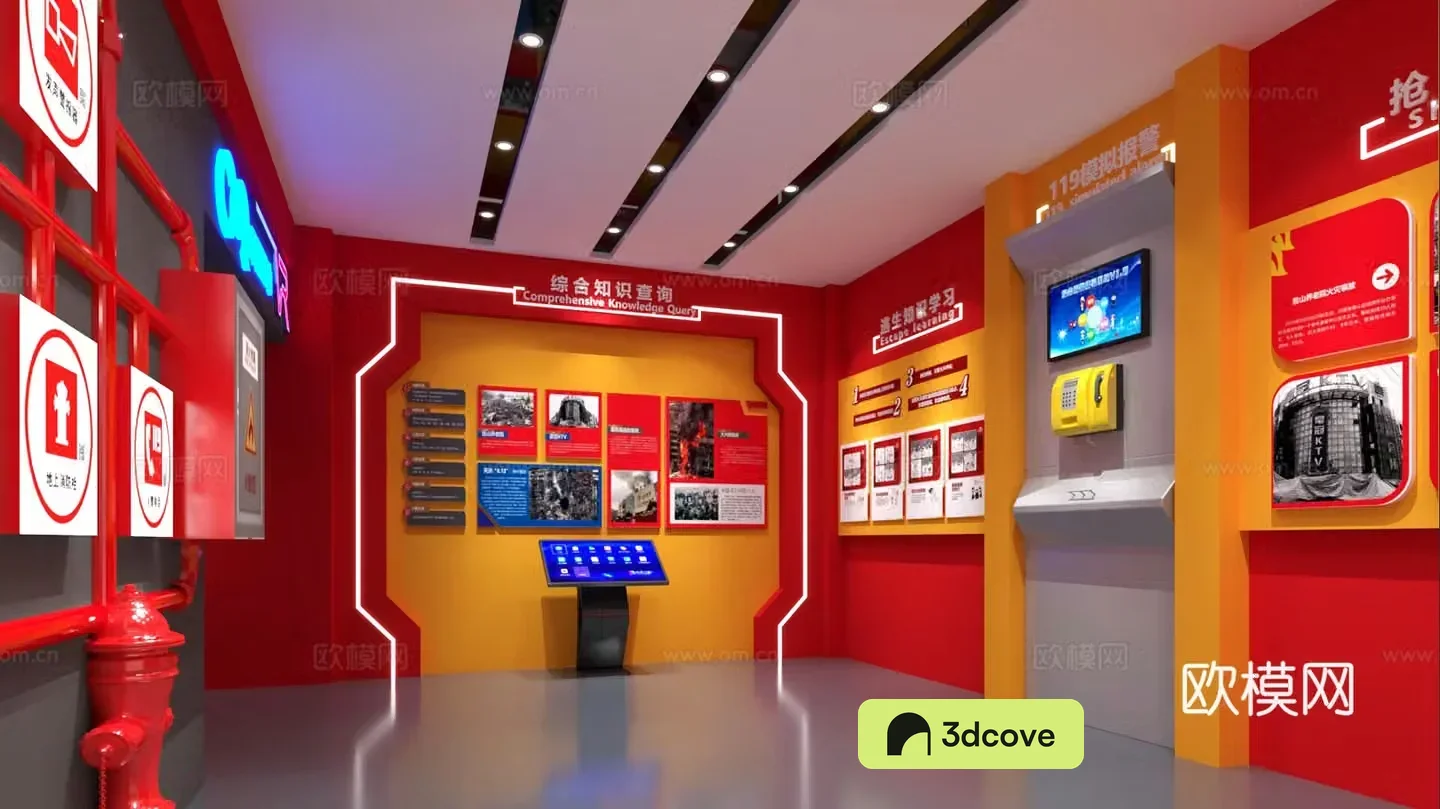 Modern fire showroom