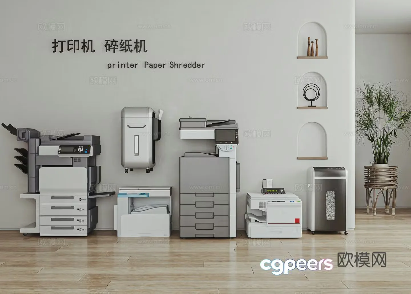 printer shredder 3d model