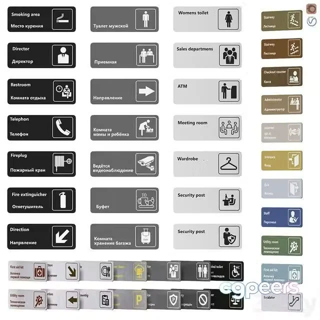3ds Max Free – A set of signs, signs for public spaces, 44 items
