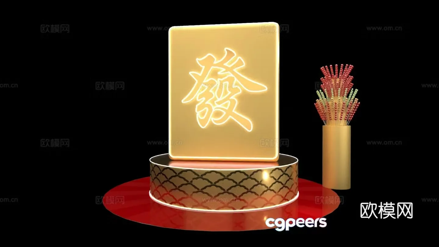Mahjong New Year New Year Photo Check-in Device 3D Model