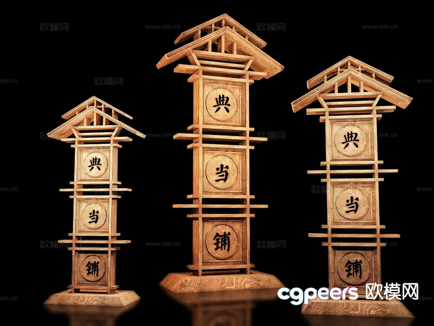 New Chinese folk sketch wood carving sculpture 3D model