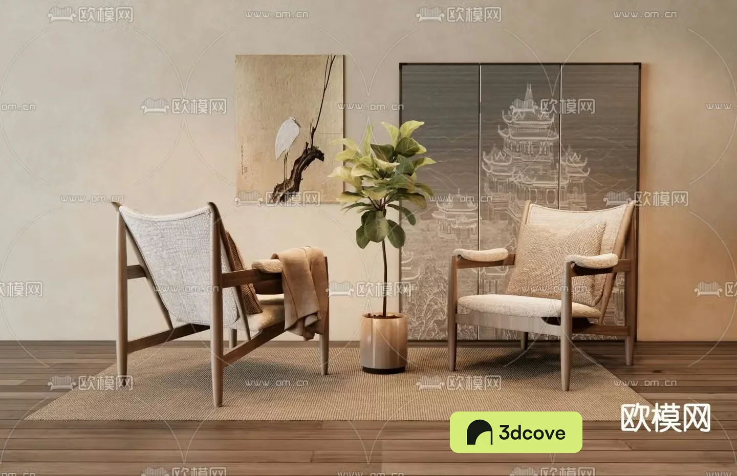 Wabi-sabi chair leisure chair