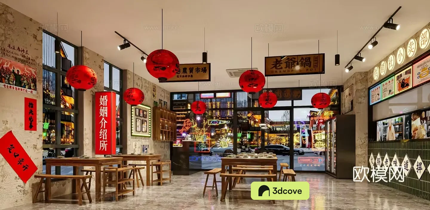 Hotpot restaurant