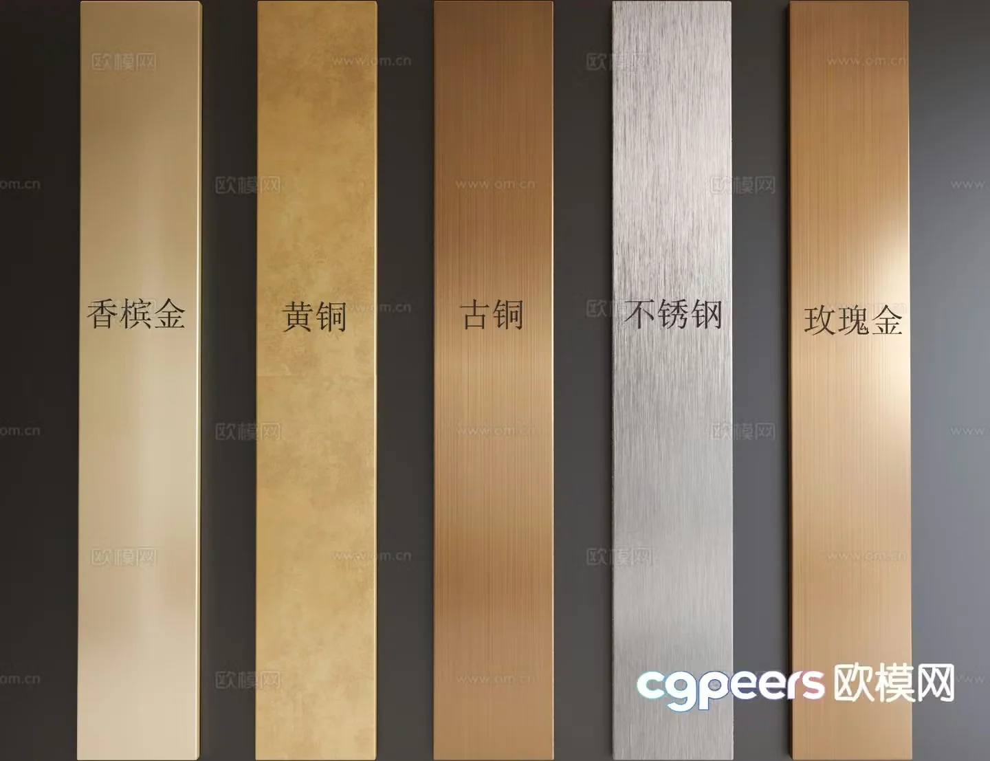Modern wall panel metal plate brushed stainless steel plate 3d model