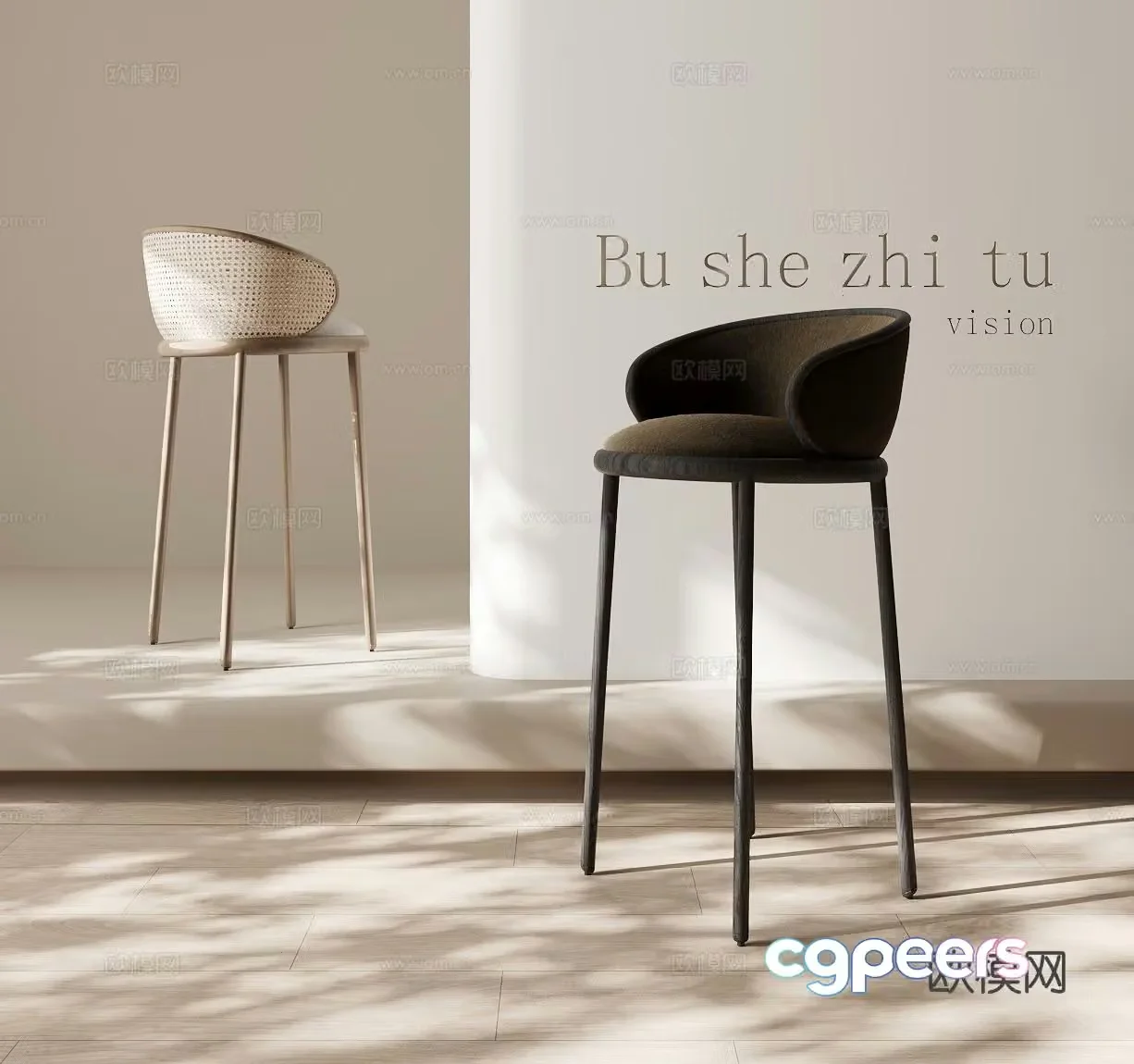 Modern bar stool bar stool 3d model