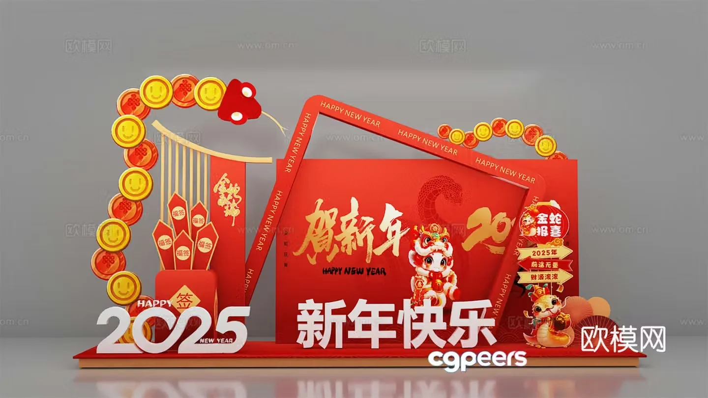 New Year’s Beautiful Chen Year of the Snake 2025 New Year’s Beautiful Chen 3D Model
