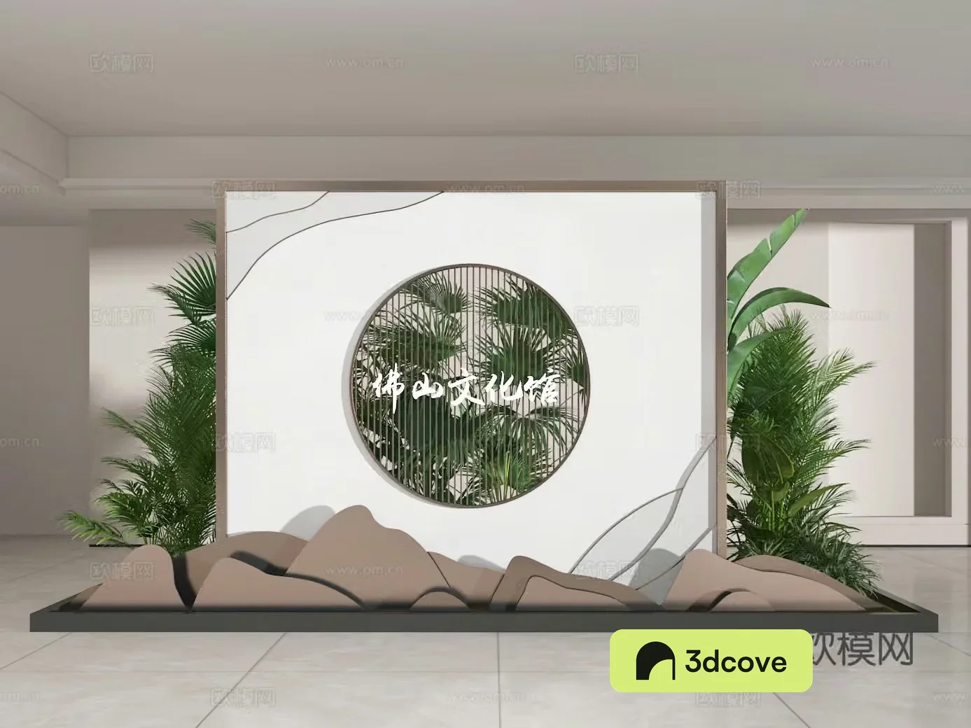 Garden landscape