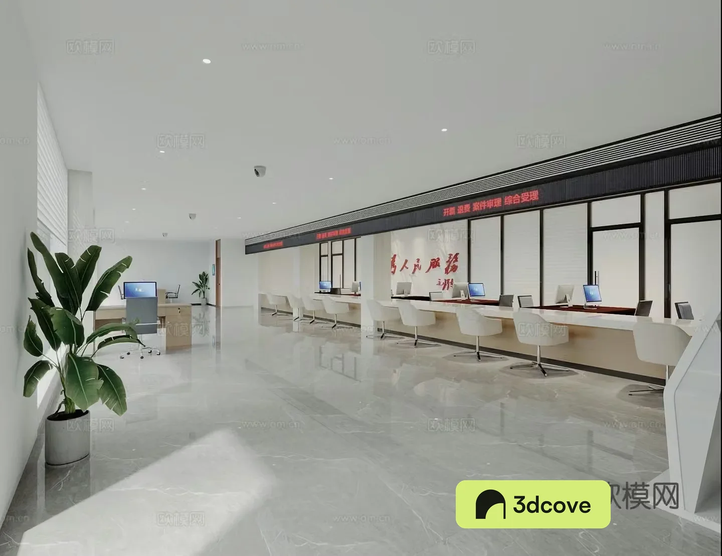 Modern office hall