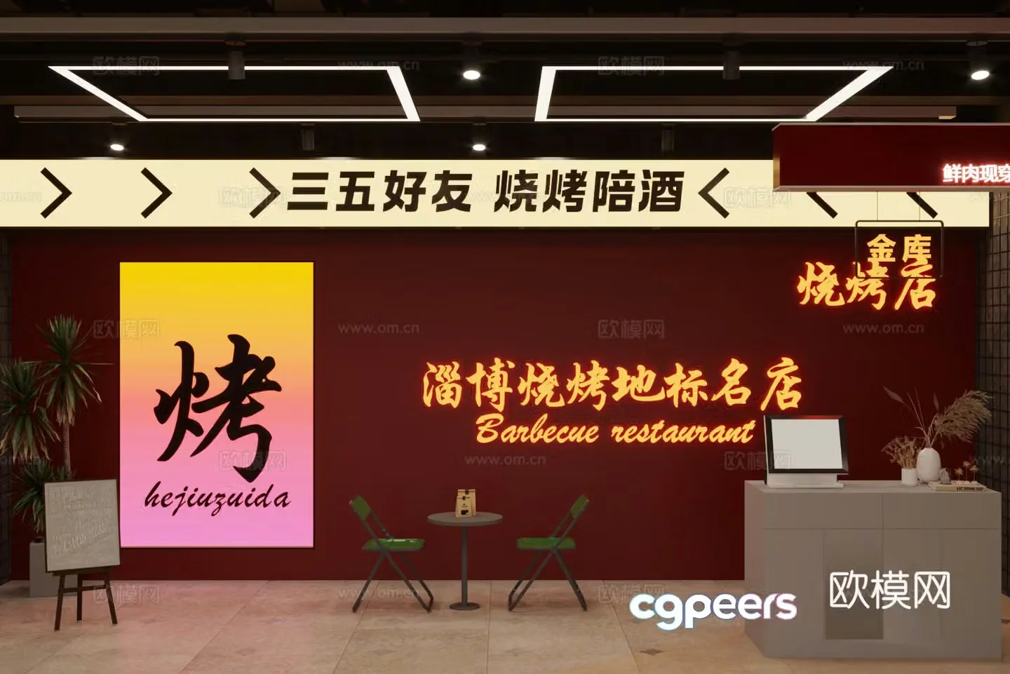 Industrial style barbecue restaurant 3d model