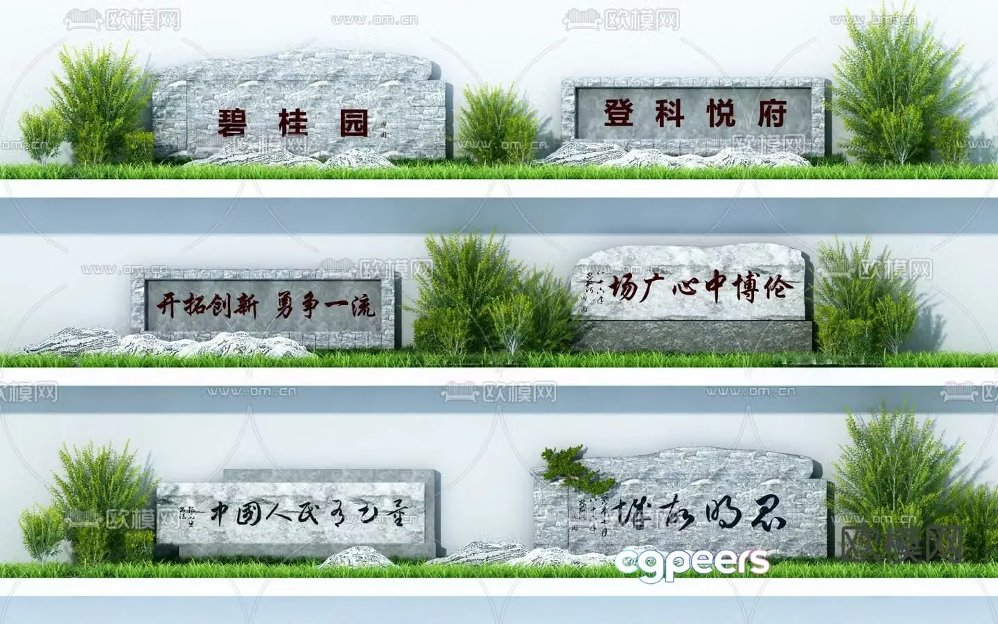 Landscape stone inscription stone inscription stone rockery stone 3D model