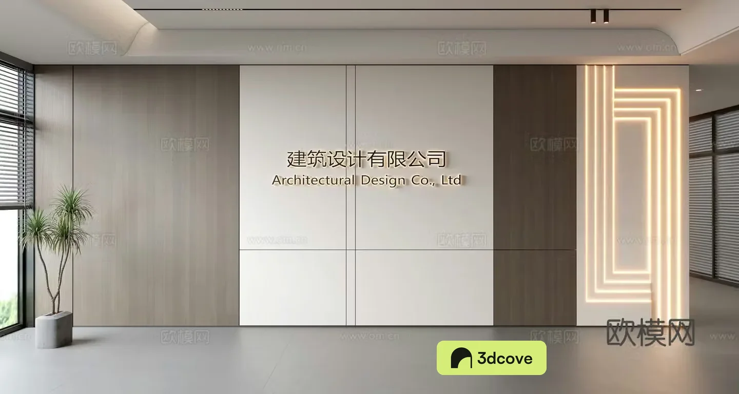 Modern front desk background wall Simple background wall Front desk reception area background wall Company front desk background wall