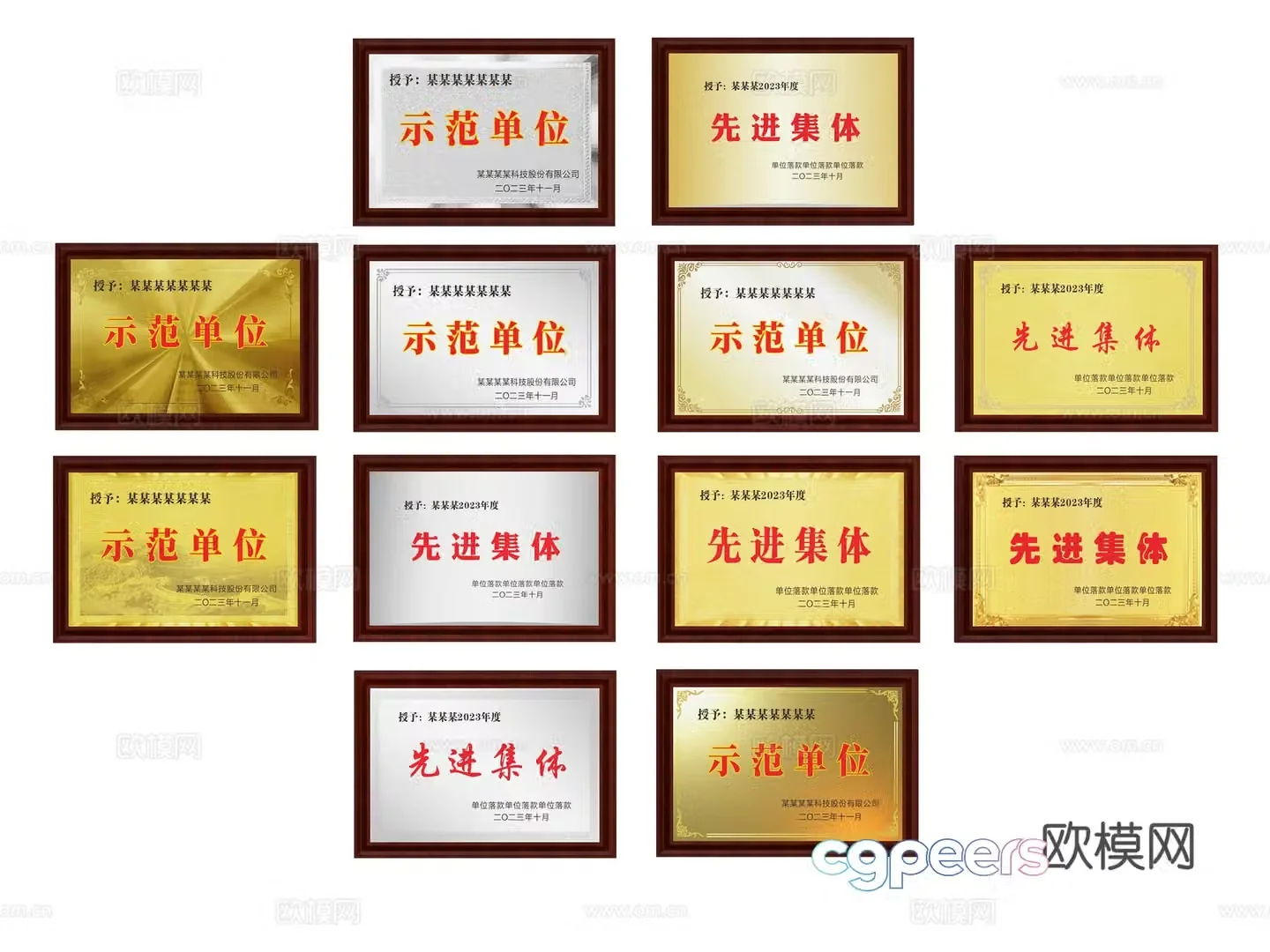 Modern Certificate Medal Certificate Honor Certificate 3d Model