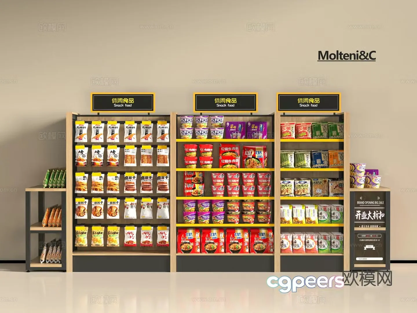 Modern supermarket shelves 3d model