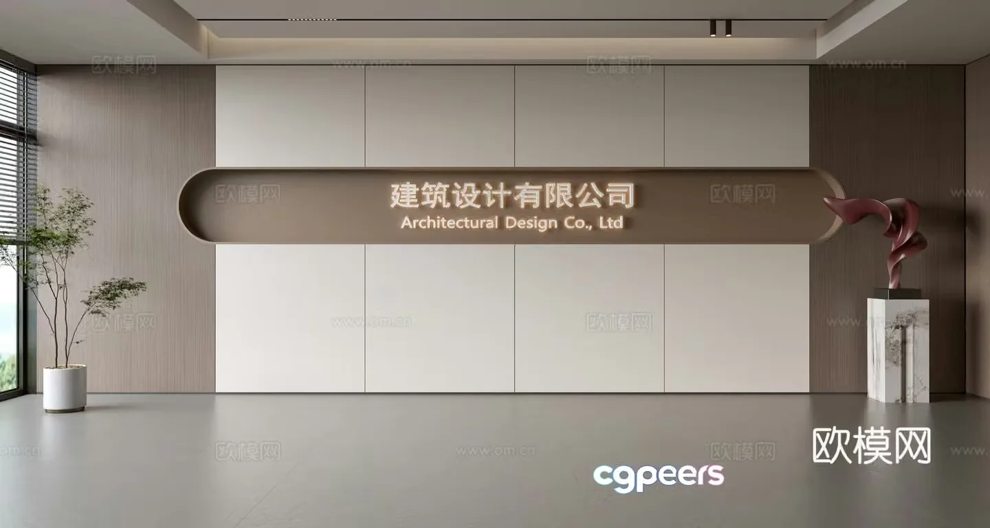 Modern front desk background wall Simple background wall Front desk reception area background wall Company front desk background wall 3d model