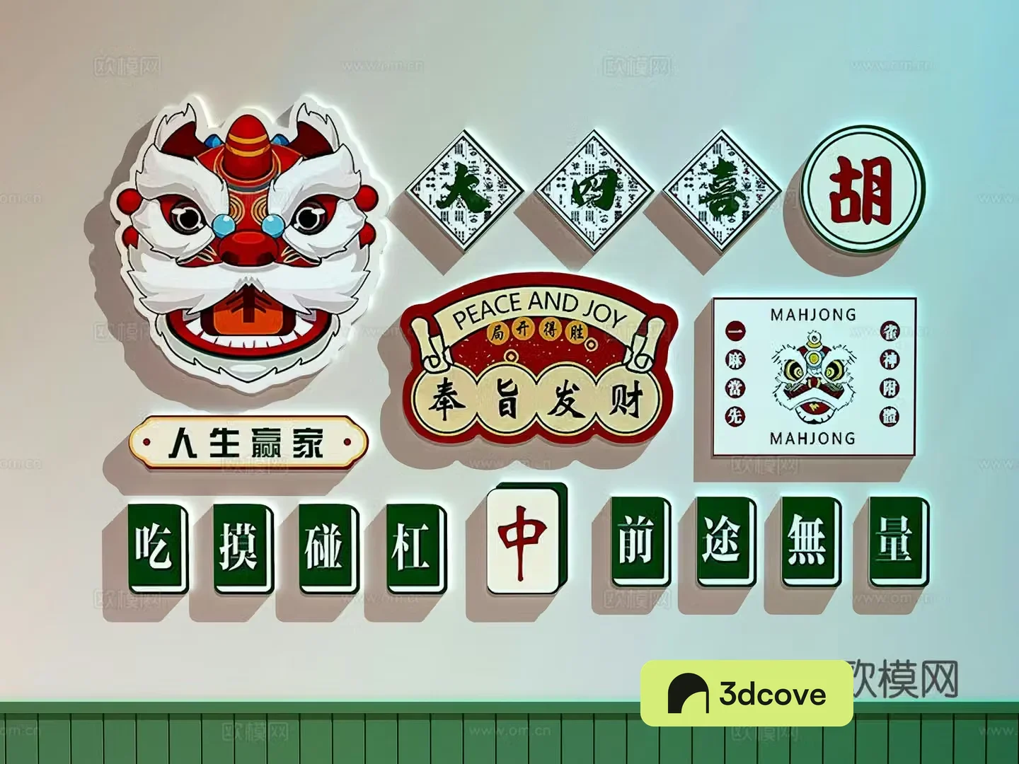 Modern chess and card room decoration painting chess and card room check-in wall Internet celebrity check-in wall Mahjong hall