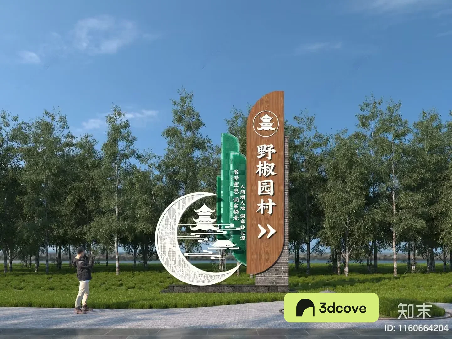 The Single Main Subject In This Image Is A Large Sign With Chinese Characters