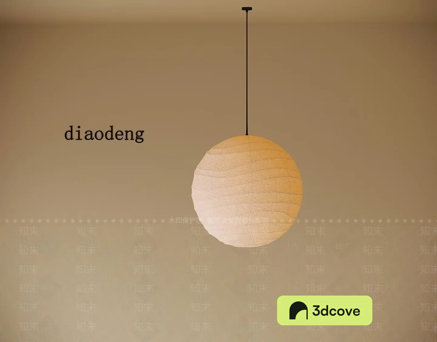 A Beige Paper Lantern