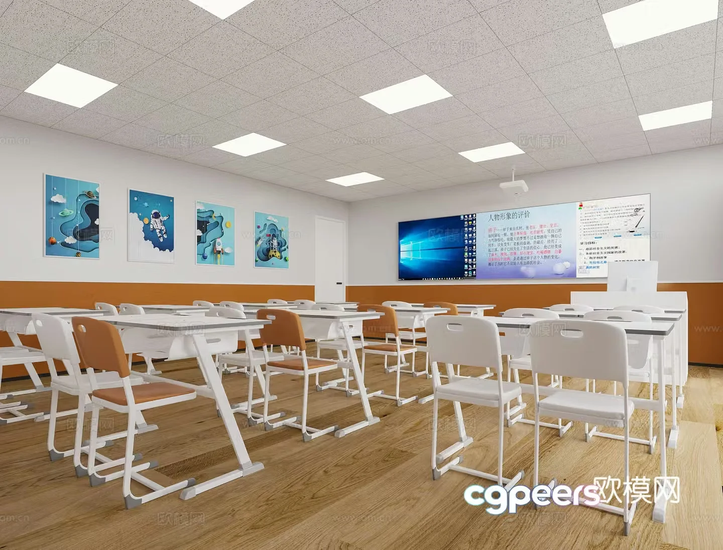 Modern classroom 3d model