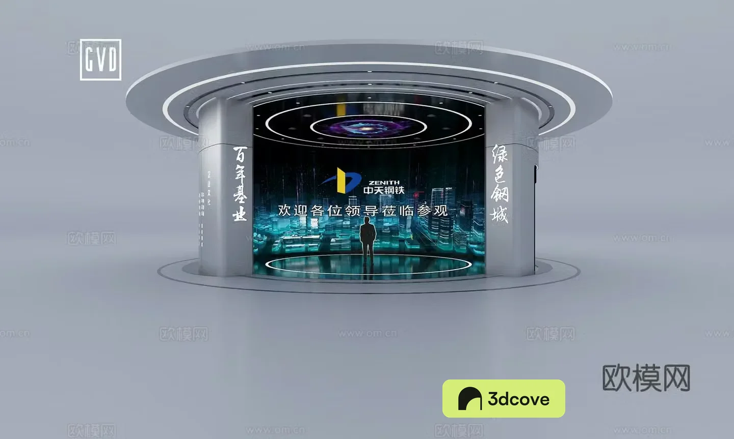 Immersive area 360-degree ring curtain cinema Immersive area experience 180-degree ring curtain