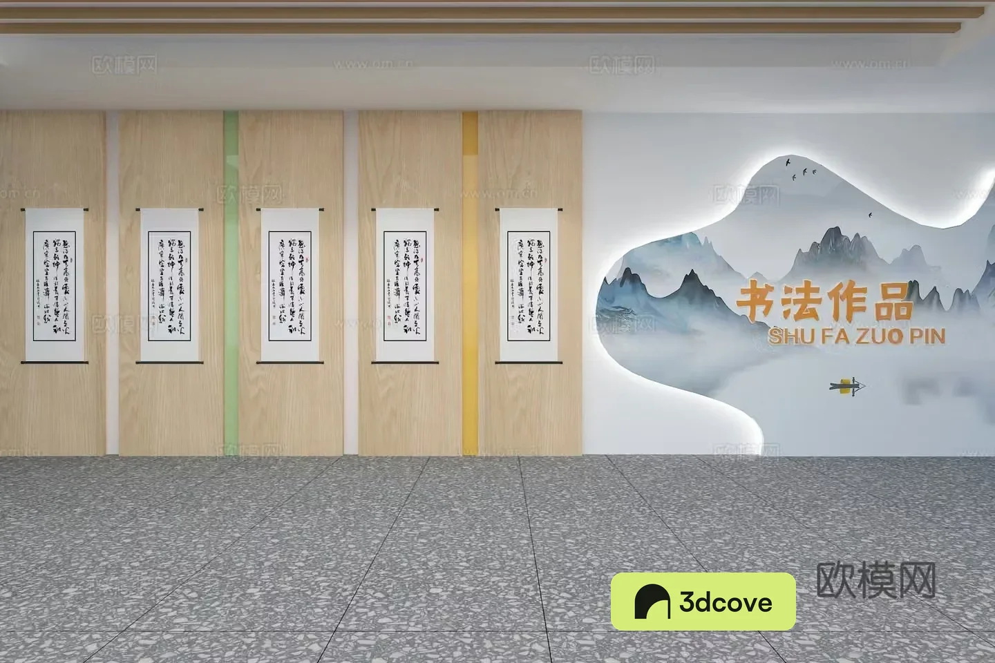 Campus calligraphy cultural wall