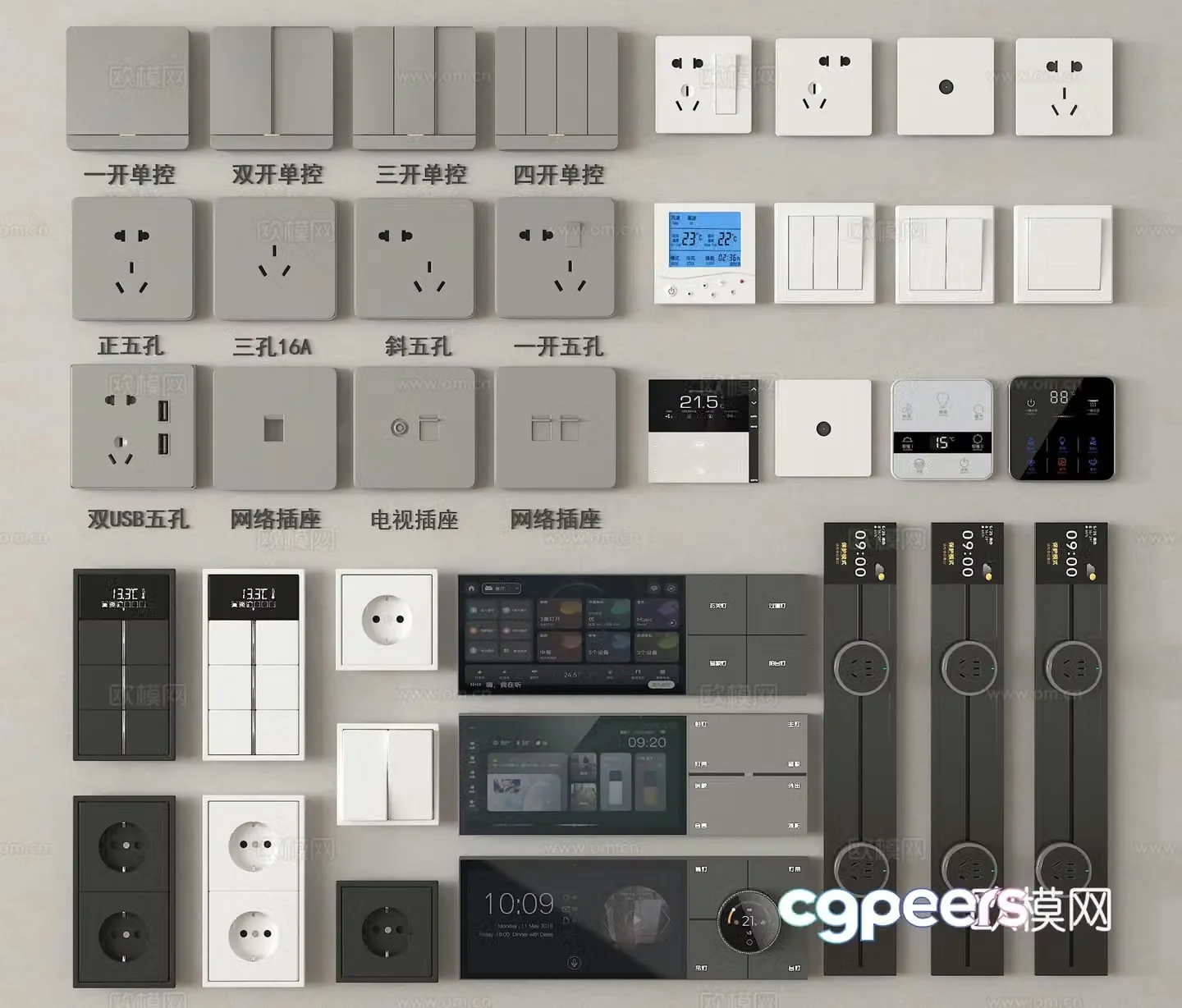 Socket Switch Control Panel 3D Model