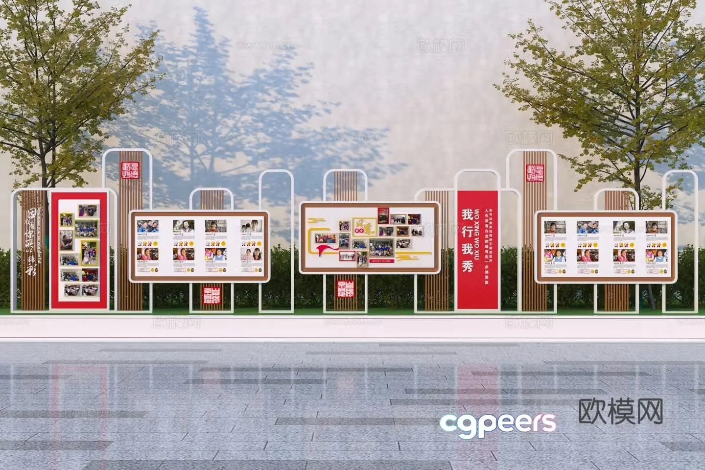 3D model of modern campus culture bulletin board