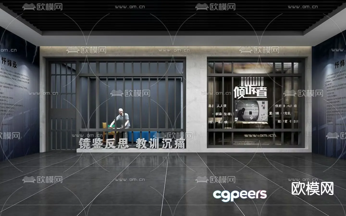 Anti-corruption pavilion 3D model