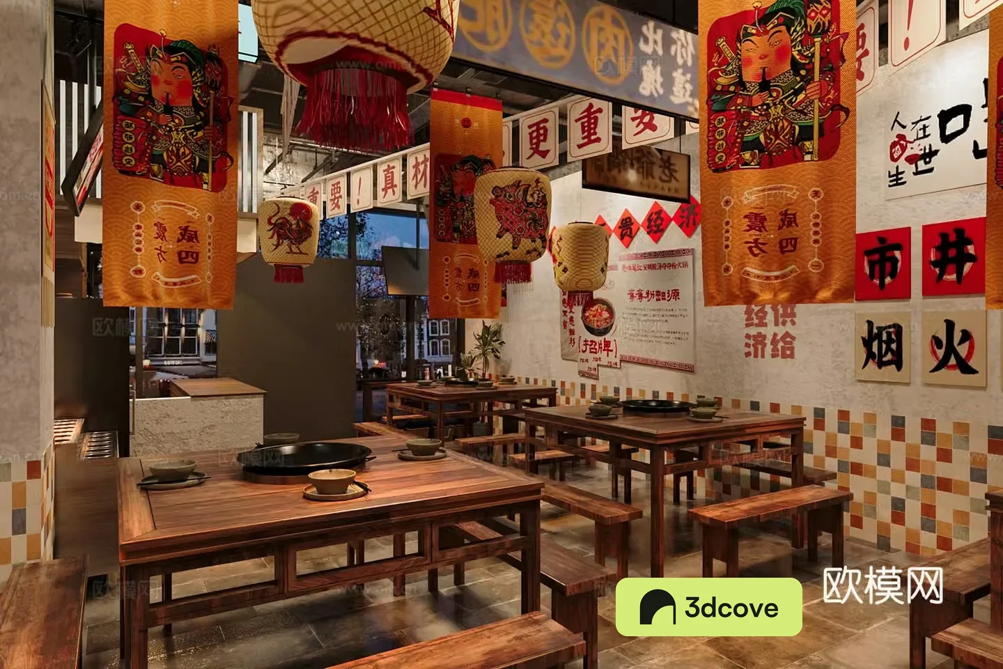 New Chinese hot pot restaurant
